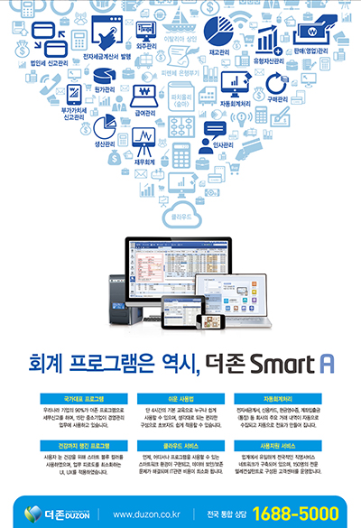 더존 로고