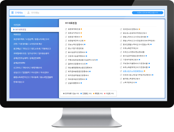 더존 로고