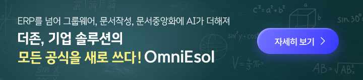 OmniEsol